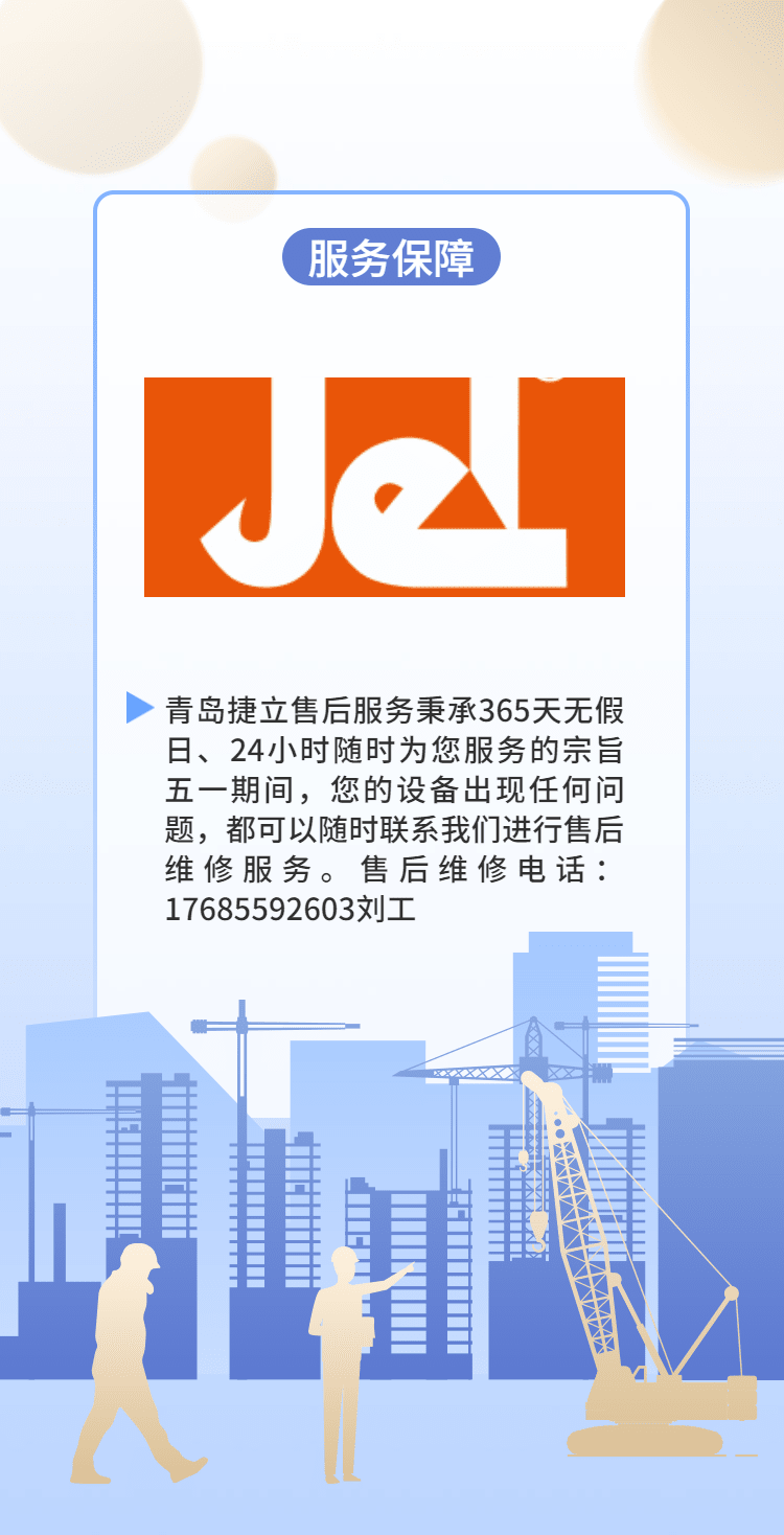 H5翻頁五一勞動(dòng)節(jié)企業(yè)推廣電子宣傳冊(cè)-1651199004635